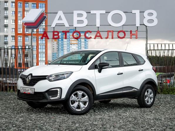 Renault Kaptur I с пробегом 2018 года, цена 1 499 000 рублей, 31993 км, внедорожник, Автокод Объявления