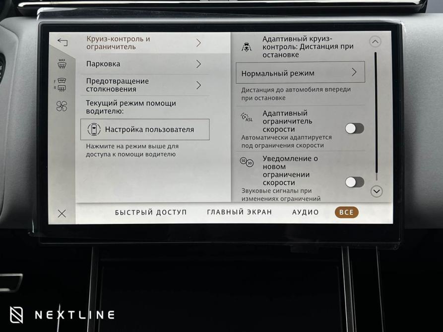 Land Rover Range Rover Velar I Рестайлинг Самара  - изображение 19