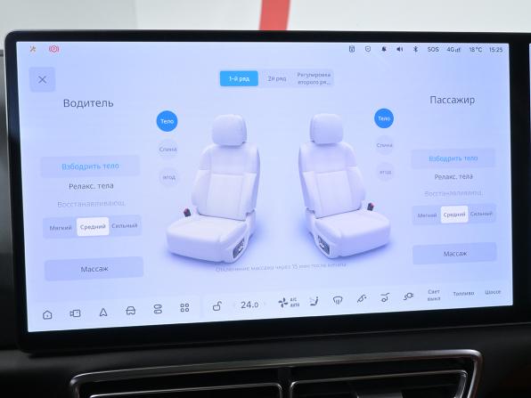 Li Auto (Lixiang) L9 I Рестайлинг с пробегом 2024 года, цена 7 750 000 рублей, 33000 км, внедорожник, Автокод Объявления
