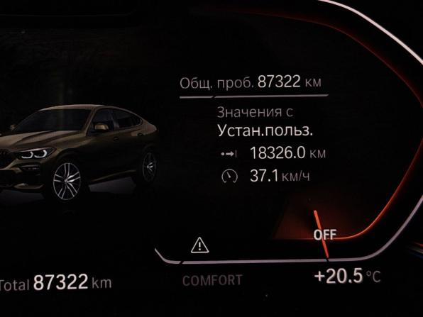 BMW X6 III (G06) с пробегом 2021 года, цена 7 855 000 рублей, 87319 км, внедорожник, Автокод Объявления