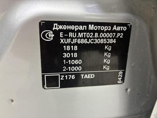 Chevrolet Cruze I с пробегом 2012 года, цена 560 000 рублей, 227000 км, хэтчбек, Автокод Объявления