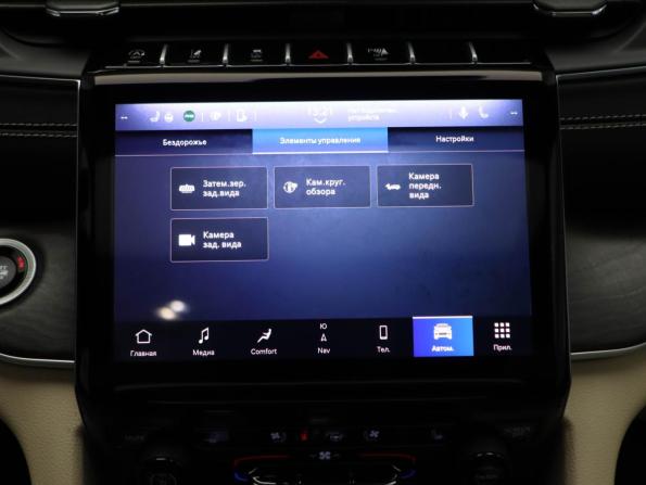 Jeep Grand Cherokee V (WL) с пробегом 2023 года, цена 5 350 000 рублей, 24063 км, внедорожник, Автокод Объявления