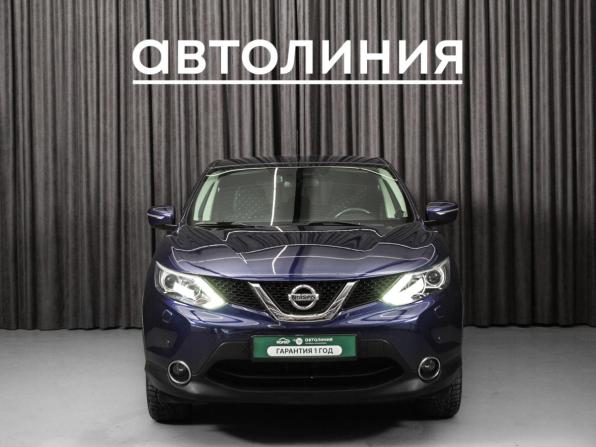 Nissan Qashqai II с пробегом 2014 года, цена 1 500 000 рублей, 152955 км, внедорожник, Автокод Объявления