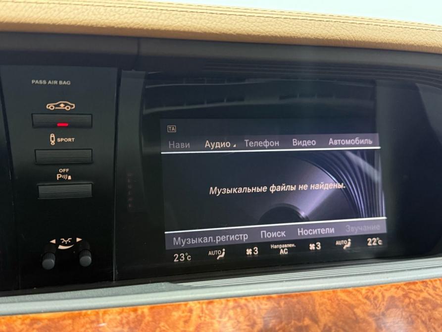 Mercedes-Benz S-Класс V (W221) Рестайлинг Ростов-на-Дону  - изображение 12