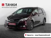 Toyota Wish II Рестайлинг Иркутск  - изображение 24