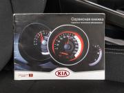 Kia Sportage III Волгоград  - изображение 75