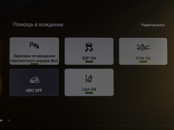 GAC GS8 II с пробегом 2023 года, цена 3 398 000 рублей, 41128 км, внедорожник, Автокод Объявления
