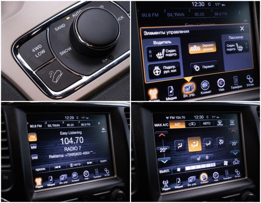 Jeep Grand Cherokee IV (WK2) Рестайлинг Москва  - изображение 18