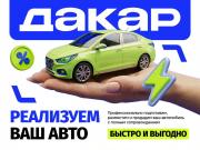 Lifan Solano II Ижевск  - изображение 35