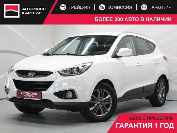 Hyundai ix35 I Рестайлинг с пробегом 2014 года, цена 1 450 000 рублей, 210915 км, внедорожник, Автокод Объявления