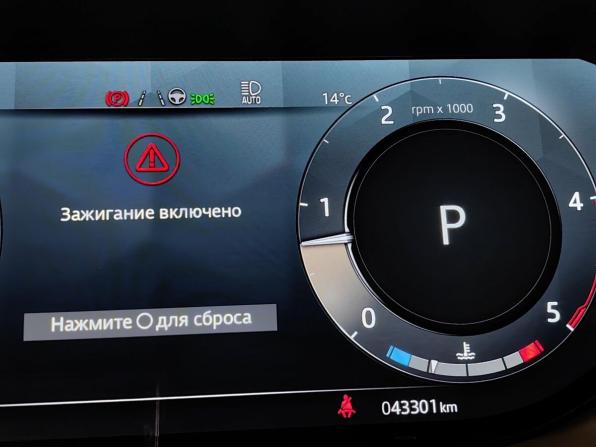Land Rover Range Rover V с пробегом 2023 года, цена 18 797 000 рублей, 43301 км, внедорожник, Автокод Объявления