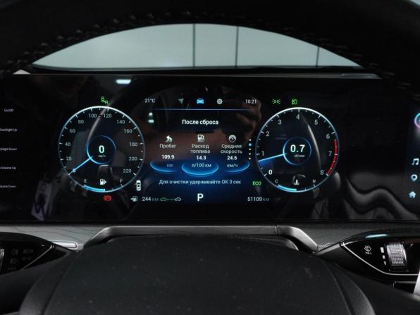 Chery Arrizo 8 с пробегом 2023 года, цена 2 149 000 рублей, 51109 км, седан, Автокод Объявления