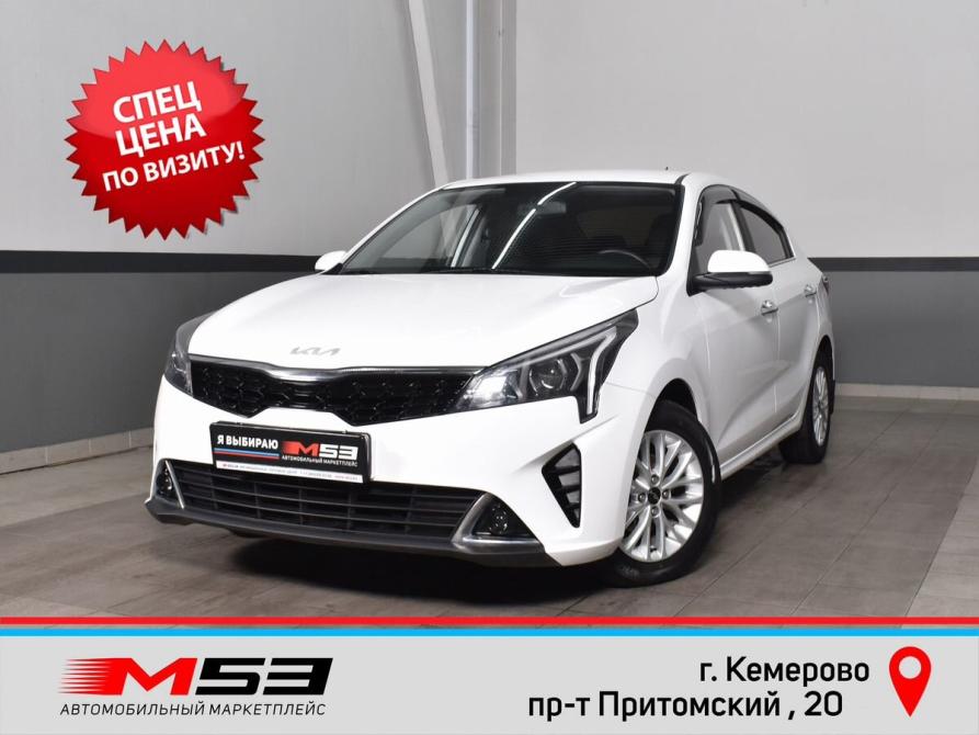 Kia Rio IV Рестайлинг Кемерово  - изображение 1