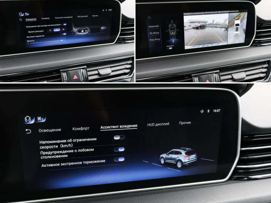 Hongqi HS5 I Москва  - изображение 24