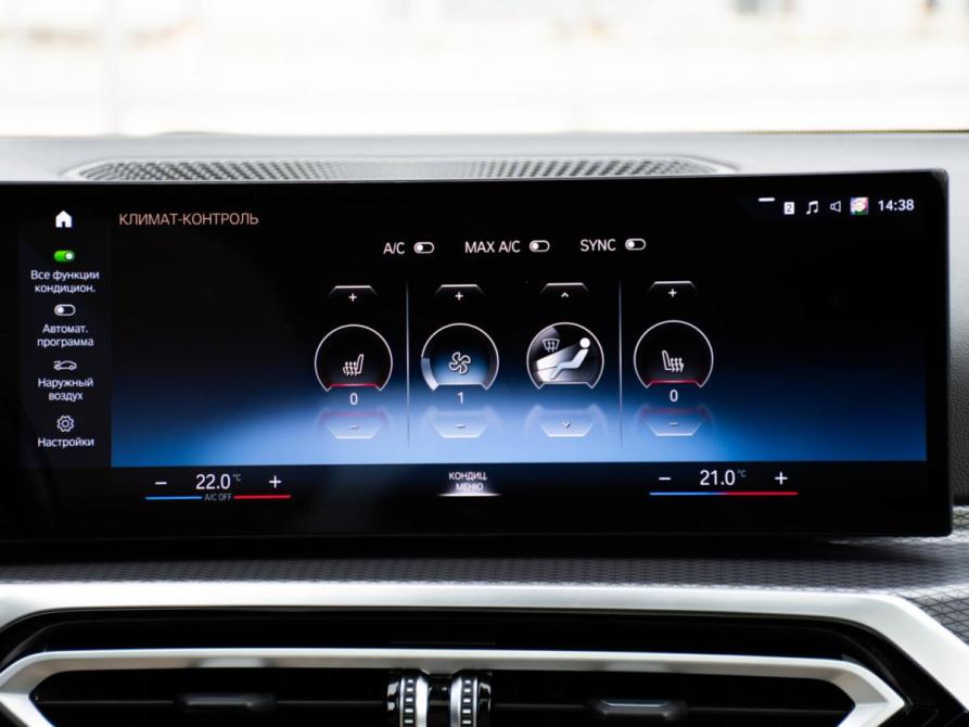 BMW 3 серии VII (G2x) Рестайлинг Москва  - изображение 26