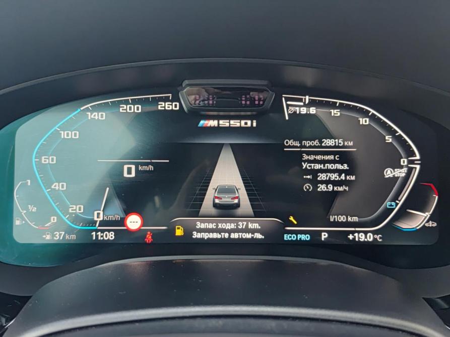 BMW 5 серии VII (G30/G31/G38) Рестайлинг Казань  - изображение 16