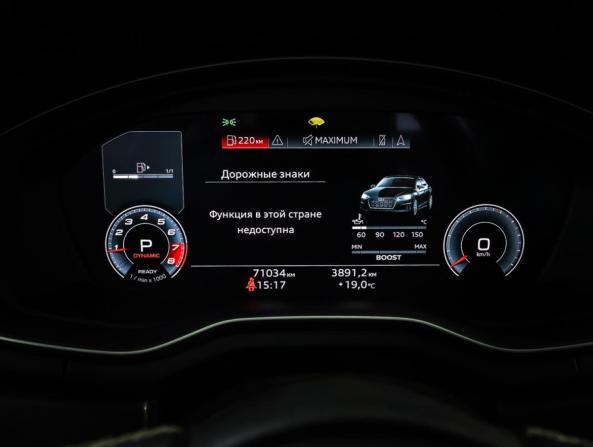 Audi A5 II (F5) Рестайлинг с пробегом 2021 года, цена 4 690 000 рублей, 71000 км, лифтбек, Автокод Объявления
