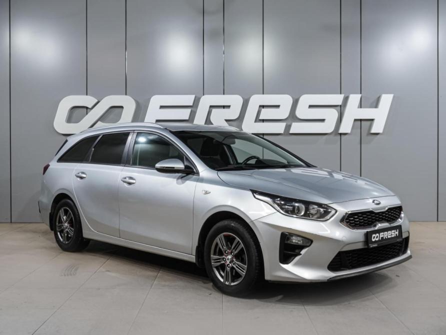 Kia Ceed III Воронеж  - изображение 1