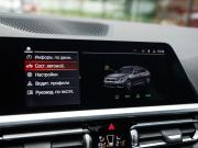 BMW 3 серии VII (G2x) Санкт-Петербург  - изображение 59