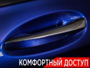 Mercedes-Benz GLC Coupe I (C253) Рестайлинг Москва  - изображение 50