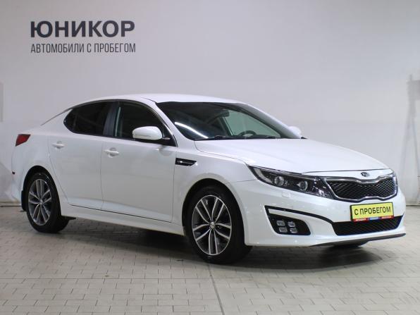 Kia Optima III Рестайлинг с пробегом 2015 года, цена 1 499 000 рублей, 129091 км, седан, Автокод Объявления