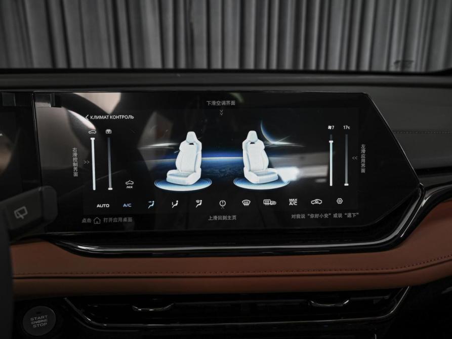 Changan X5 Plus Ставрополь  - изображение 15