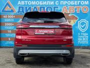 Geely Atlas Pro Набережные Челны  - изображение 32
