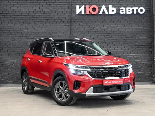 Kia Seltos I Рестайлинг с пробегом 2026 года, цена 3 200 000 рублей, 2741 км, внедорожник, Автокод Объявления