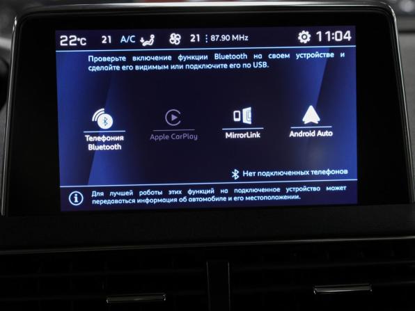 Peugeot 3008 II Рестайлинг с пробегом 2021 года, цена 2 397 000 рублей, 64234 км, внедорожник, Автокод Объявления