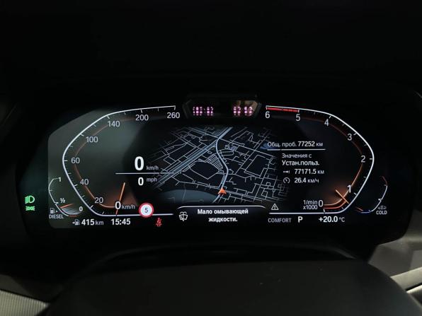 BMW X5 IV (G05/G18) с пробегом 2022 года, цена 7 754 000 рублей, 77501 км, внедорожник, Автокод Объявления
