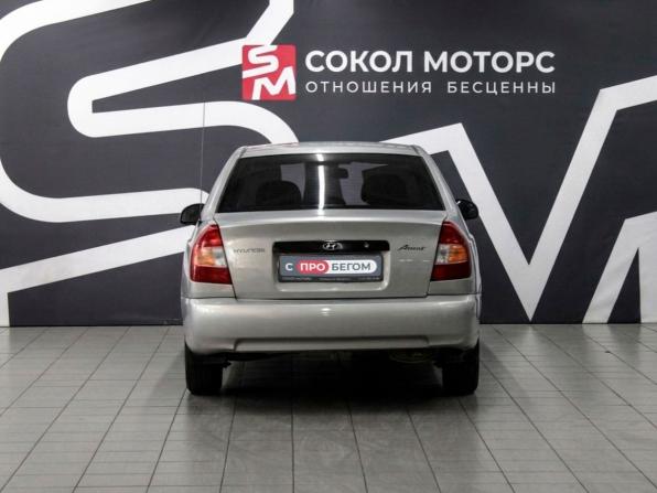 Hyundai Accent II с пробегом 2011 года, цена 409 900 рублей, 230000 км, седан, Автокод Объявления