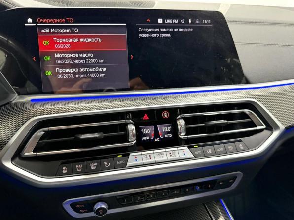 BMW X5 IV (G05/G18) с пробегом 2023 года, цена 12 495 000 рублей, 17052 км, внедорожник, Автокод Объявления