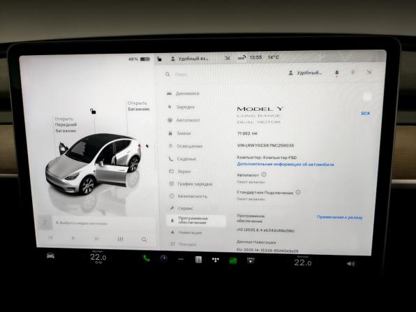 Tesla Model Y I с пробегом 2022 года, цена 4 610 000 рублей, 71951 км, внедорожник, Автокод Объявления