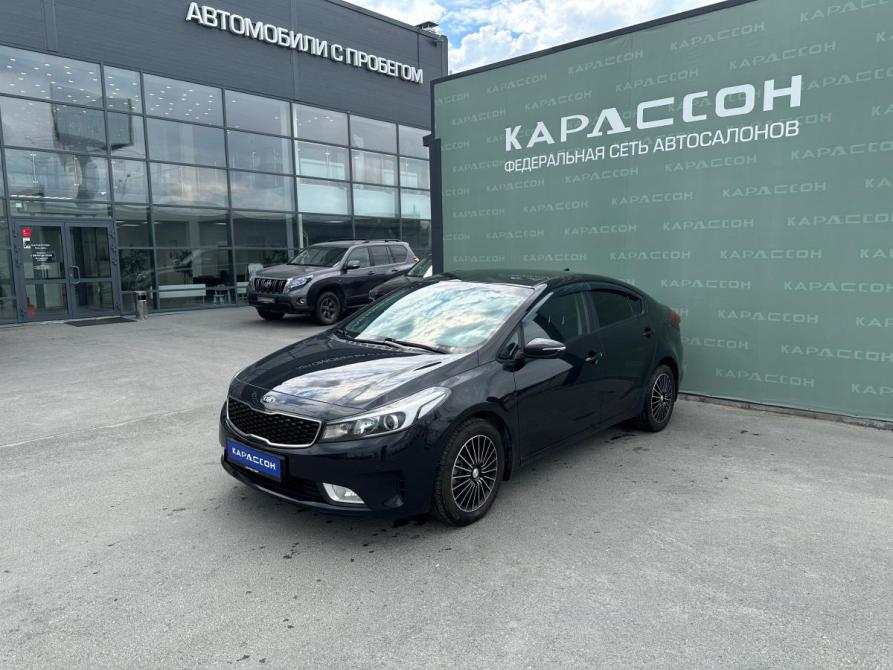 Kia Cerato III Рестайлинг (Classic) Екатеринбург  - изображение 1