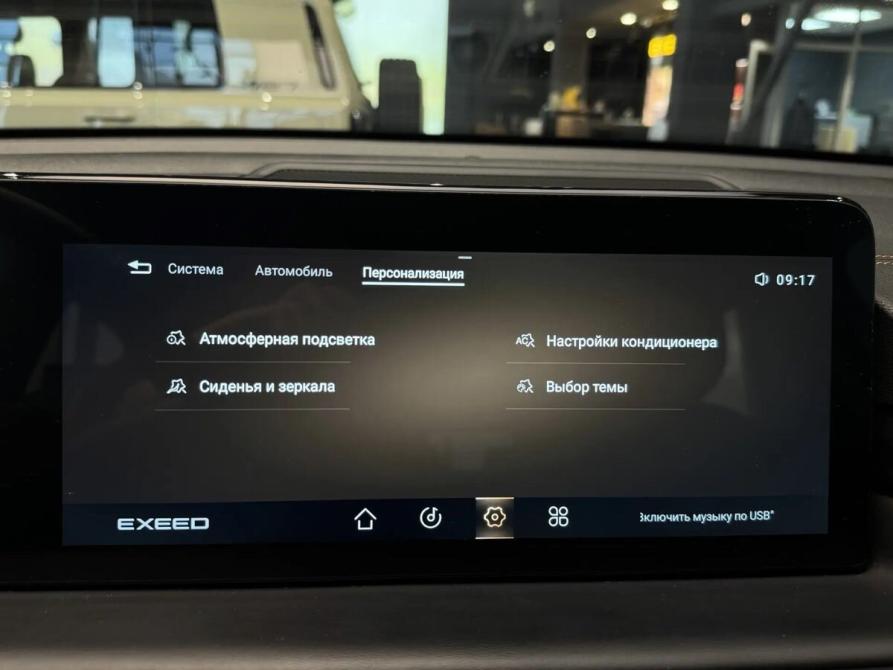 Exeed TXL I Рестайлинг Екатеринбург  - изображение 19