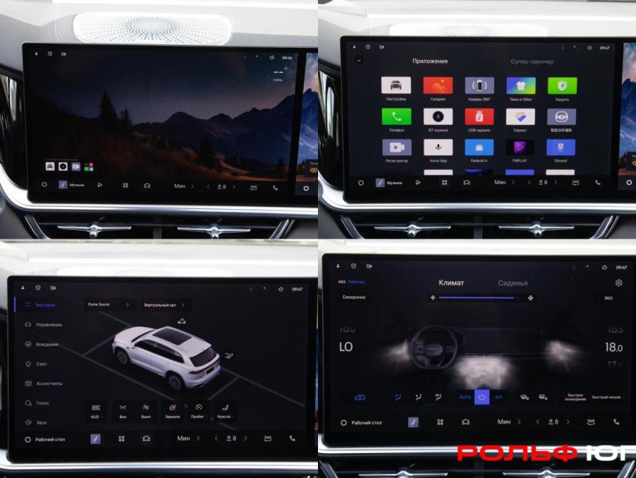Geely Monjaro I Рестайлинг 2 Москва  - изображение 15