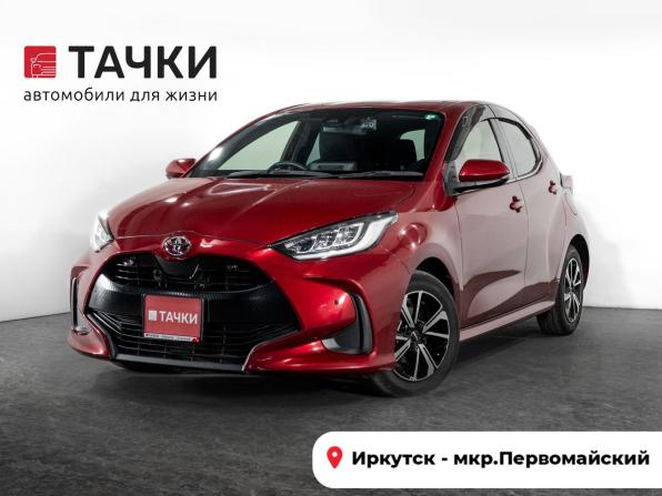 Toyota Yaris IV с пробегом 2021 года, цена 1 300 000 рублей, 62853 км, хэтчбек, Автокод Объявления