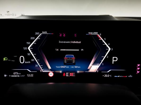 BMW X5 IV (G05/G18) Рестайлинг с пробегом 2023 года, цена 10 565 000 рублей, 63422 км, внедорожник, Автокод Объявления