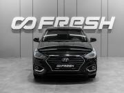 Hyundai Solaris II Тюмень  - изображение 22