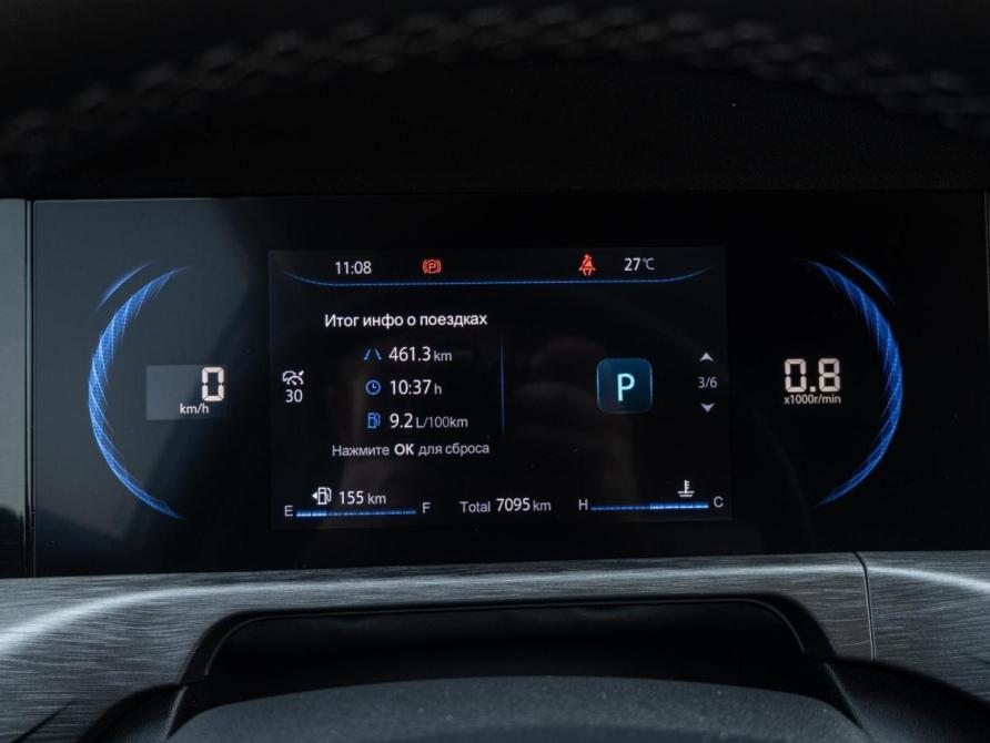 Changan CS35 Plus I Рестайлинг Краснодар  - изображение 19