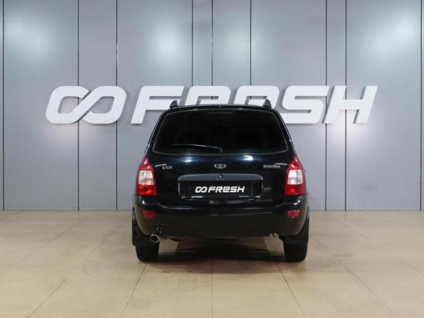 Lada (ВАЗ) Kalina I с пробегом 2010 года, цена 314 000 рублей, 195550 км, универсал, Автокод Объявления