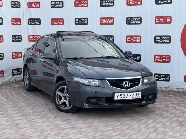 Honda Accord VII Рестайлинг с пробегом 2005 года, цена 490 000 рублей, 270000 км, седан, Автокод Объявления