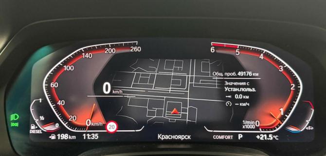 BMW X5 IV (G05/G18) с пробегом 2021 года, цена 8 495 000 рублей, 49124 км, внедорожник, Автокод Объявления