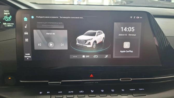 Changan CS55 Plus II с пробегом 2024 года, цена 2 194 000 рублей, 36600 км, внедорожник, Автокод Объявления