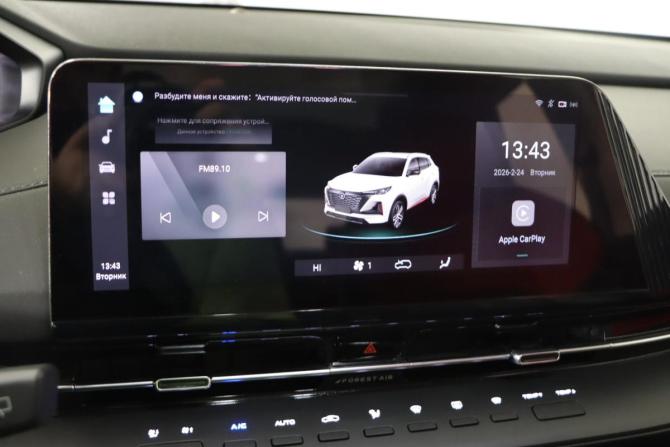 Changan CS55 Plus II с пробегом 2023 года, цена 2 199 990 рублей, 35866 км, внедорожник, Автокод Объявления