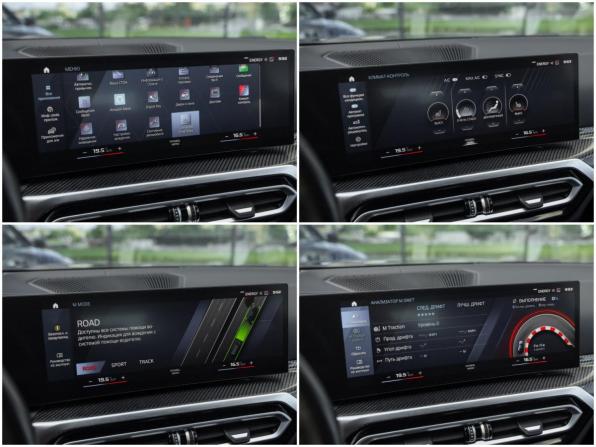 BMW M3 VI (G80) с пробегом 2023 года, цена 11 998 000 рублей, 42796 км, универсал, Автокод Объявления