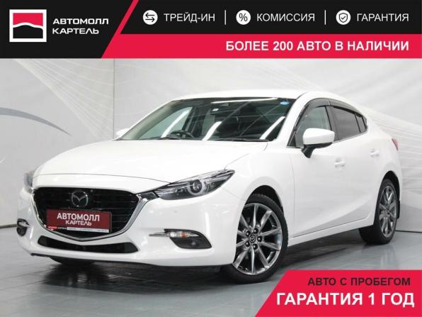 Mazda Axela III Рестайлинг с пробегом 2018 года, цена 1 250 000 рублей, 71142 км, седан, Автокод Объявления