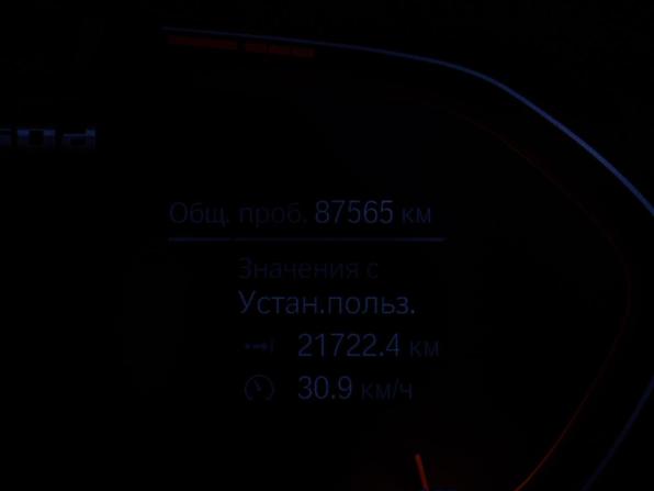 BMW X7 I (G07) с пробегом 2020 года, цена 7 944 000 рублей, 87900 км, внедорожник, Автокод Объявления