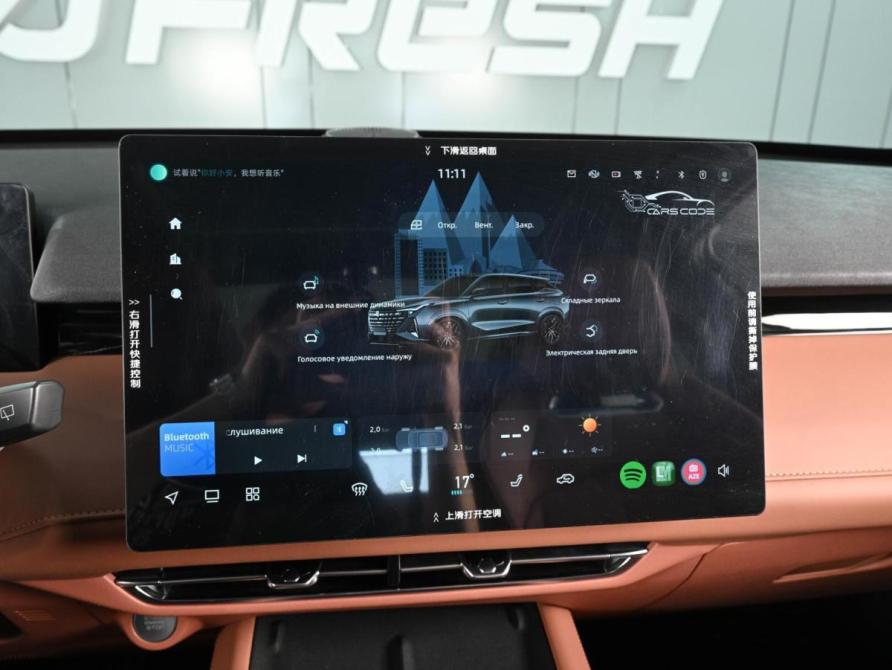Changan UNI-Z Ростов-на-Дону  - изображение 15