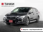 Subaru Levorg I Иркутск  - изображение 27